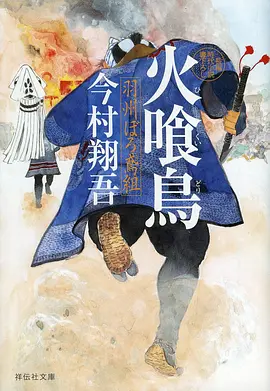 影视资讯 漫画改编趋势