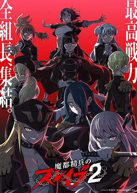 漫画改编作品