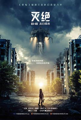 山与海的距离 免费在线观看