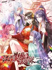 声生不息夏 音综在线看